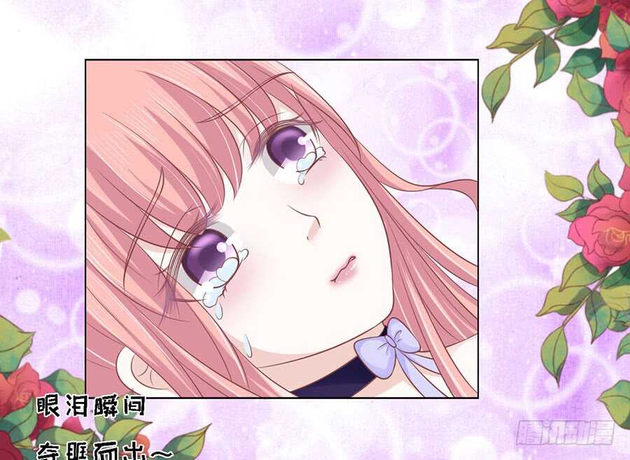 这辈子我认定她了-第156话