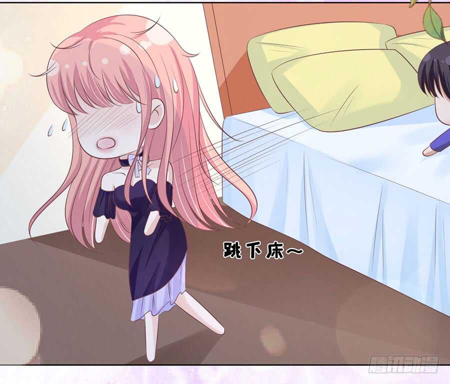这辈子我认定她了-第156话