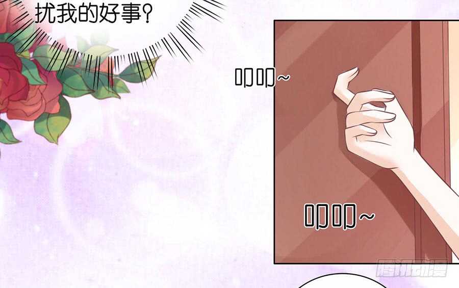 这辈子我认定她了-第156话