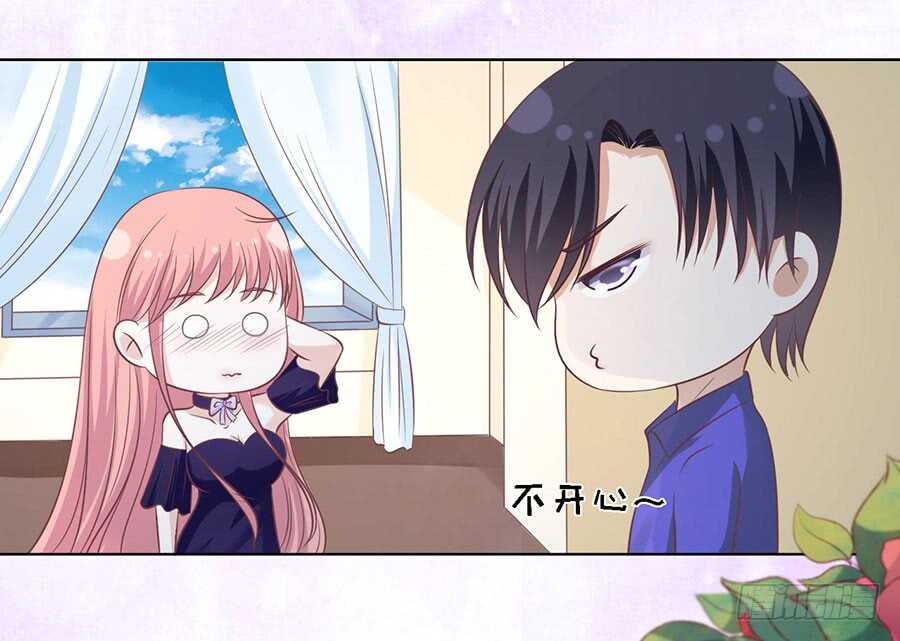这辈子我认定她了-第156话