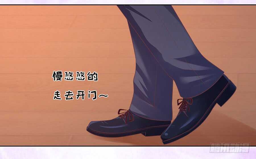 这辈子我认定她了-第156话