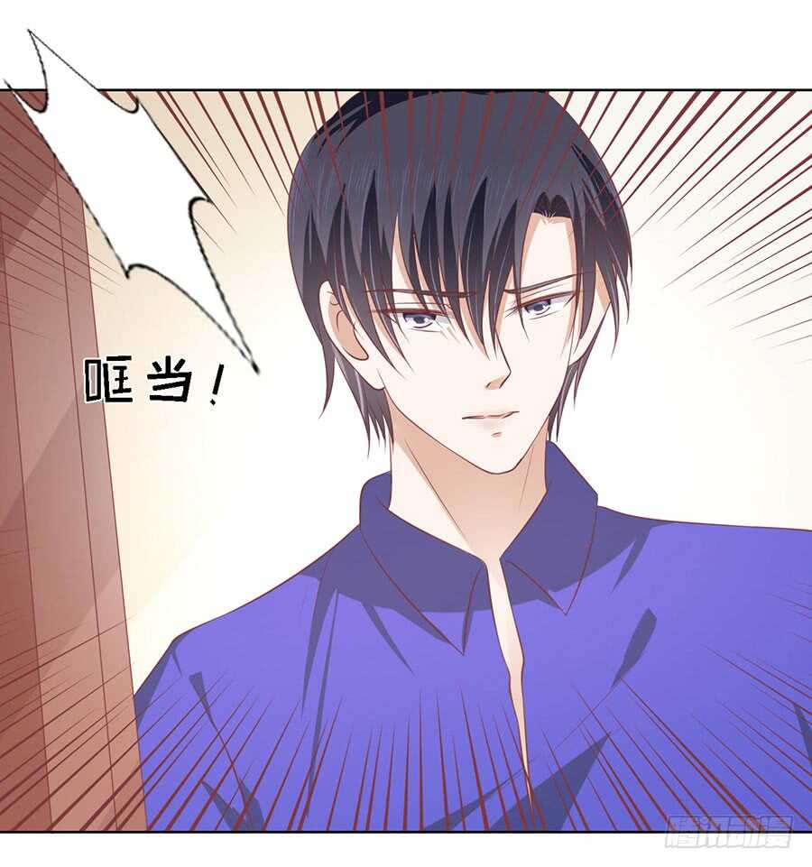 这辈子我认定她了-第156话