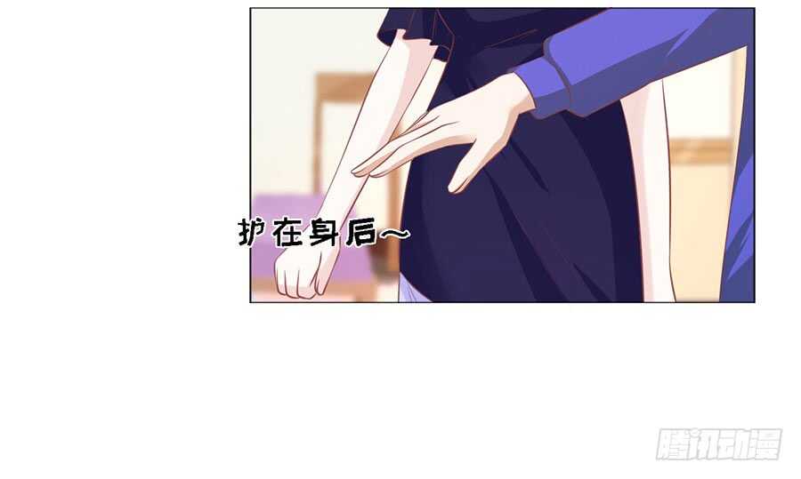 这辈子我认定她了-第156话