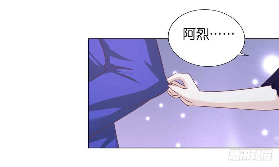 这辈子我认定她了-第156话