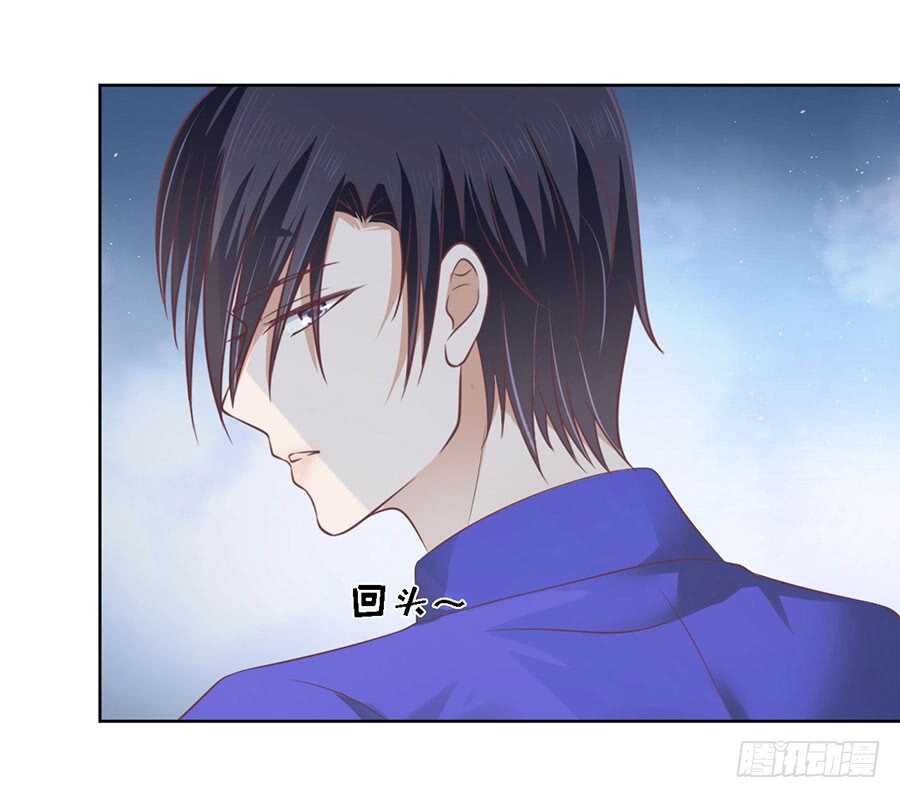 这辈子我认定她了-第156话
