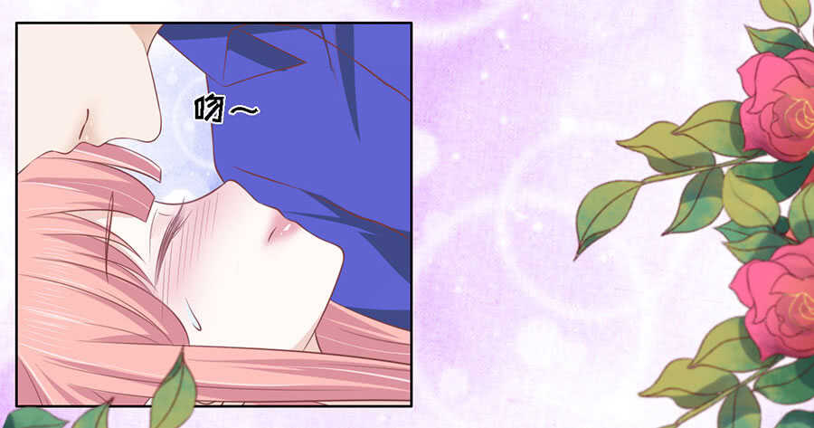 这辈子我认定她了-第156话