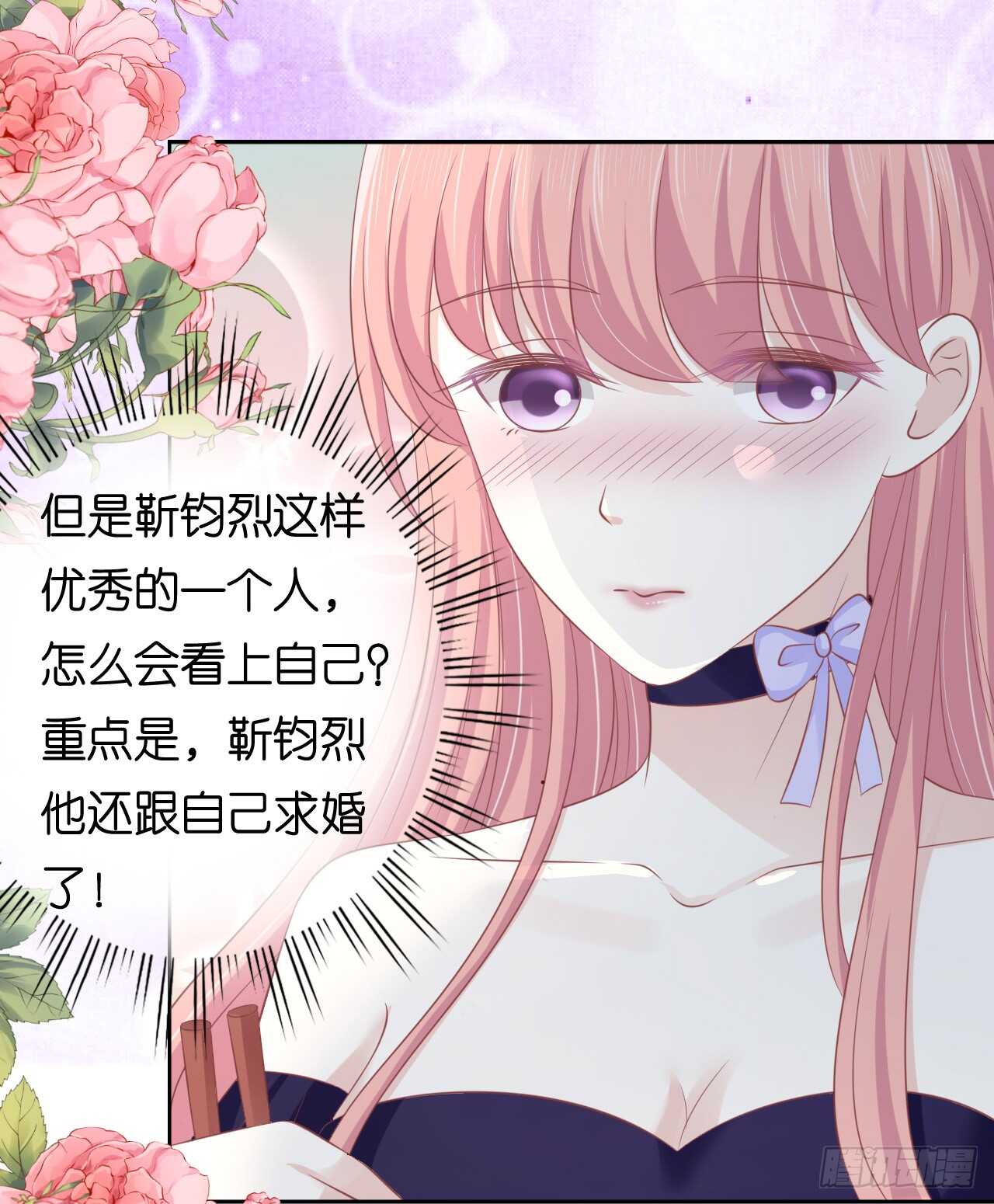 为什么选择和我在一起-第158话