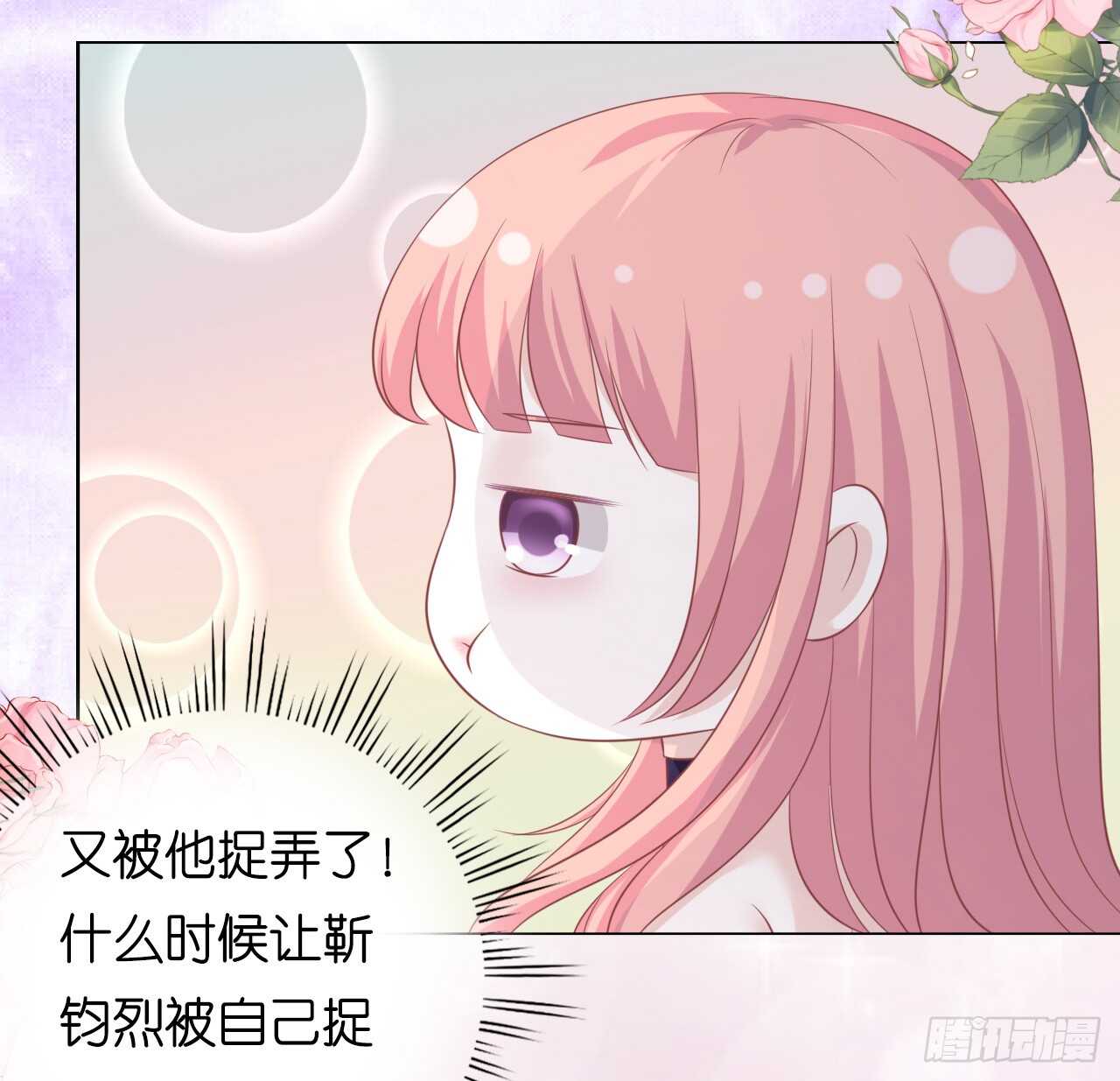 为什么选择和我在一起-第158话