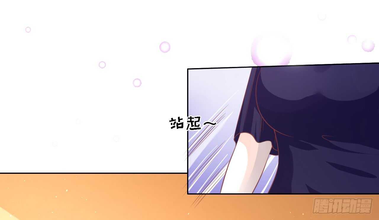 为什么选择和我在一起-第158话