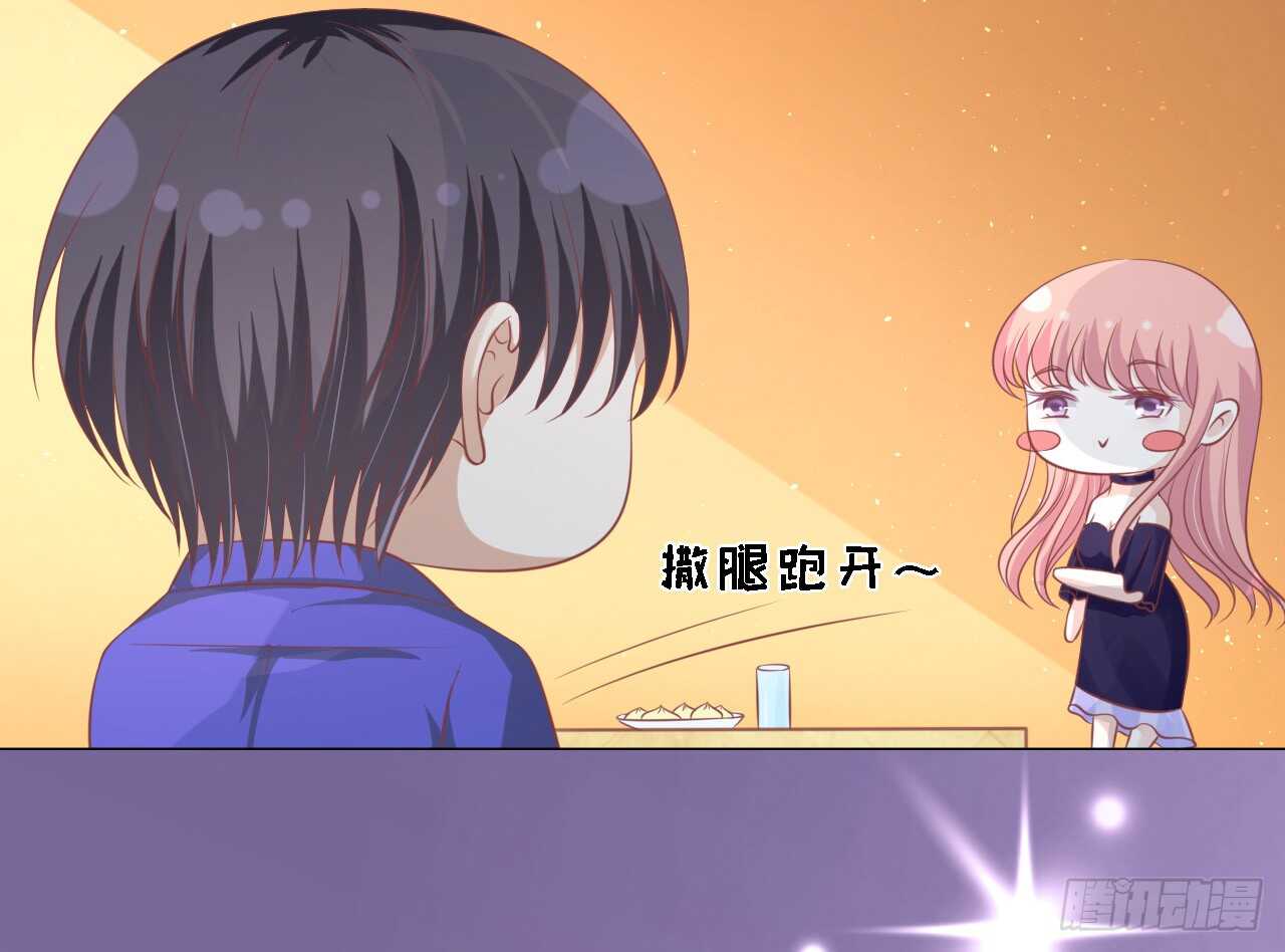为什么选择和我在一起-第158话
