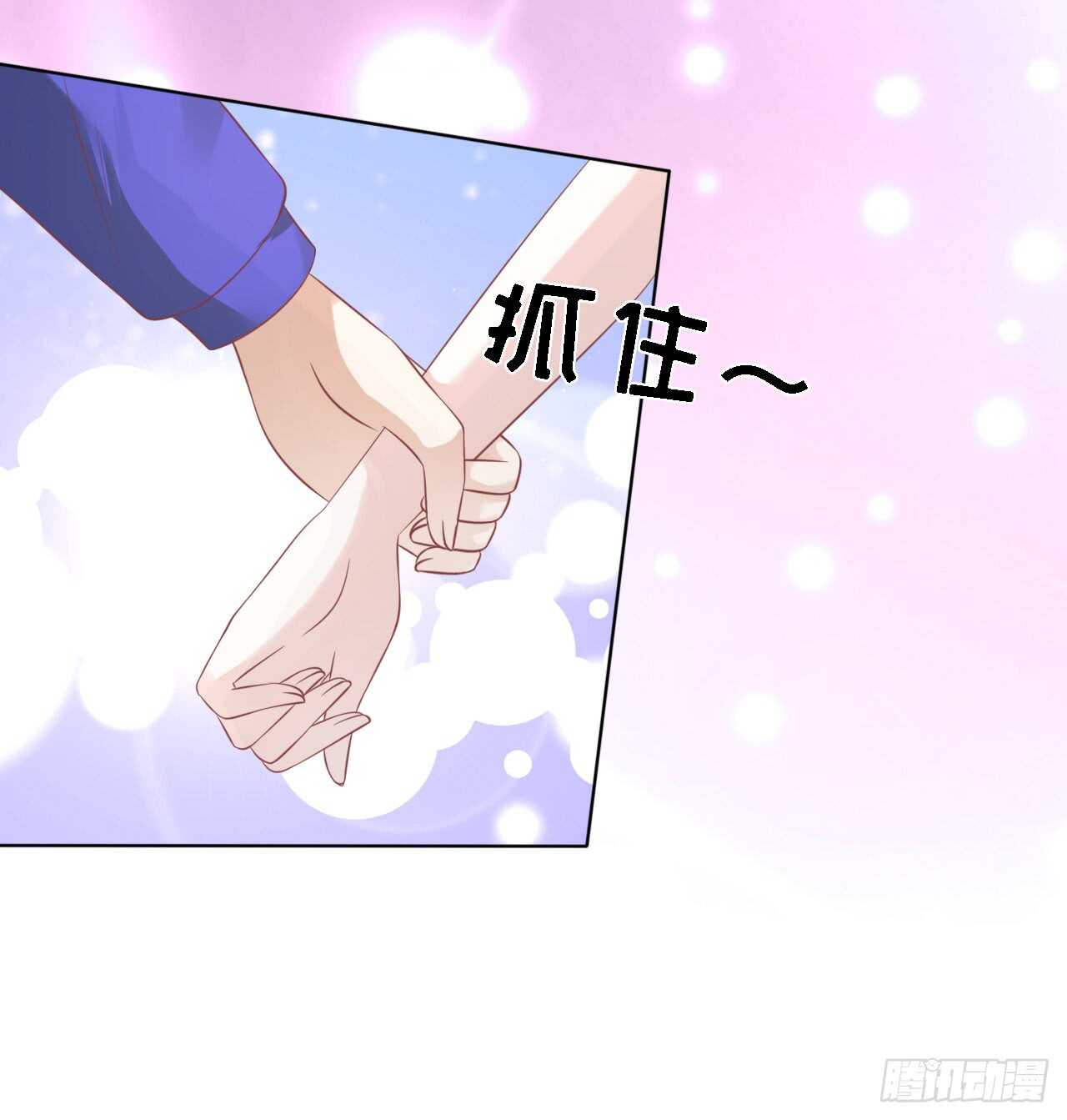 为什么选择和我在一起-第158话
