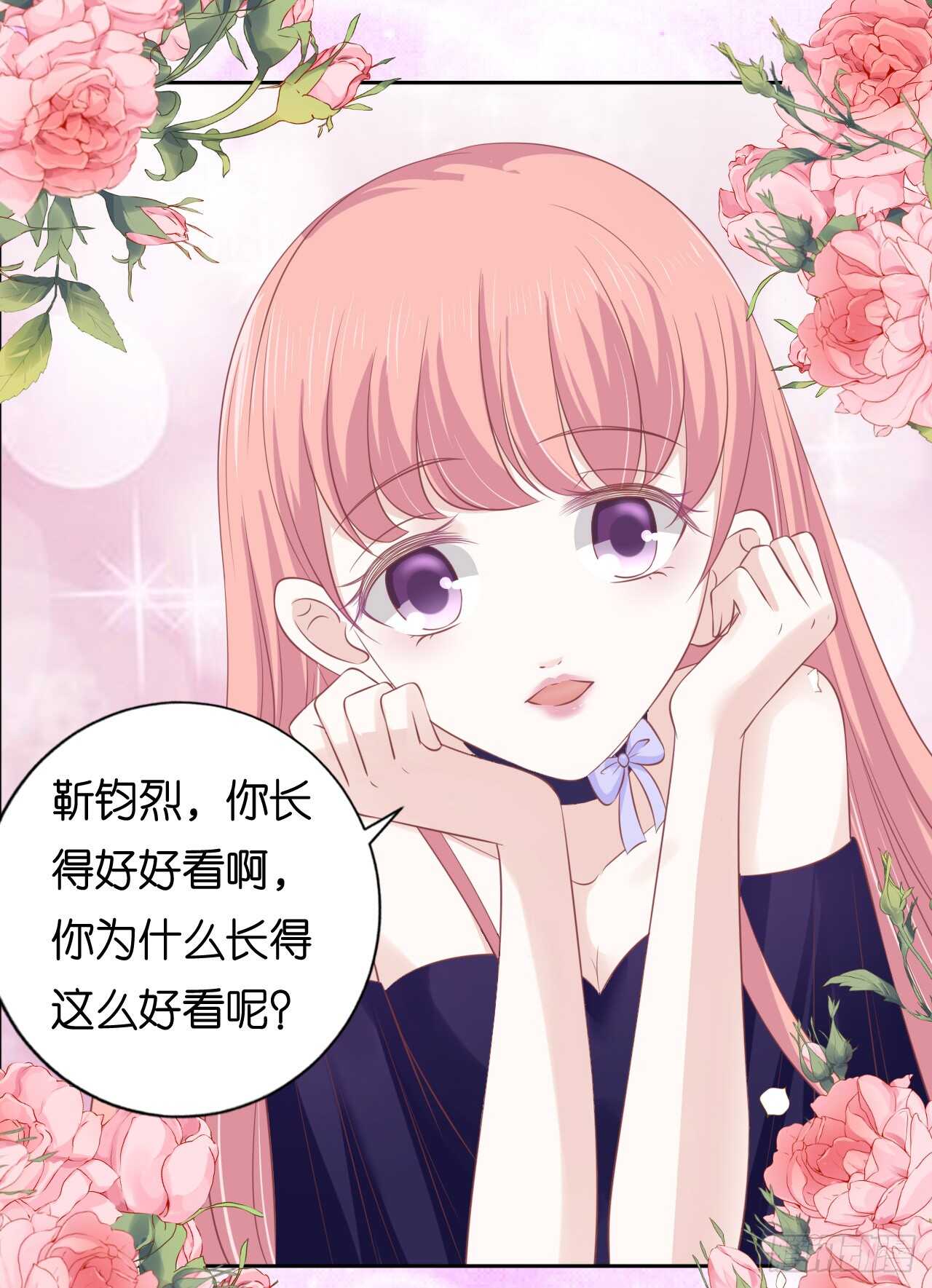 为什么选择和我在一起-第158话