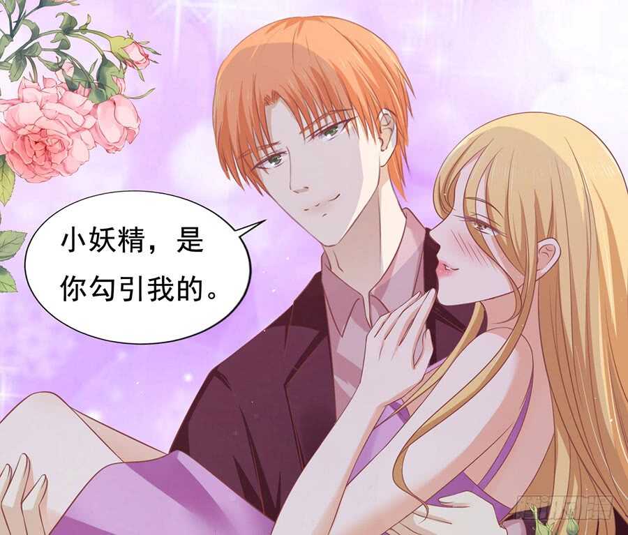 不是我要对付你-第160话