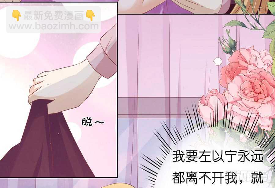 不是我要对付你-第160话
