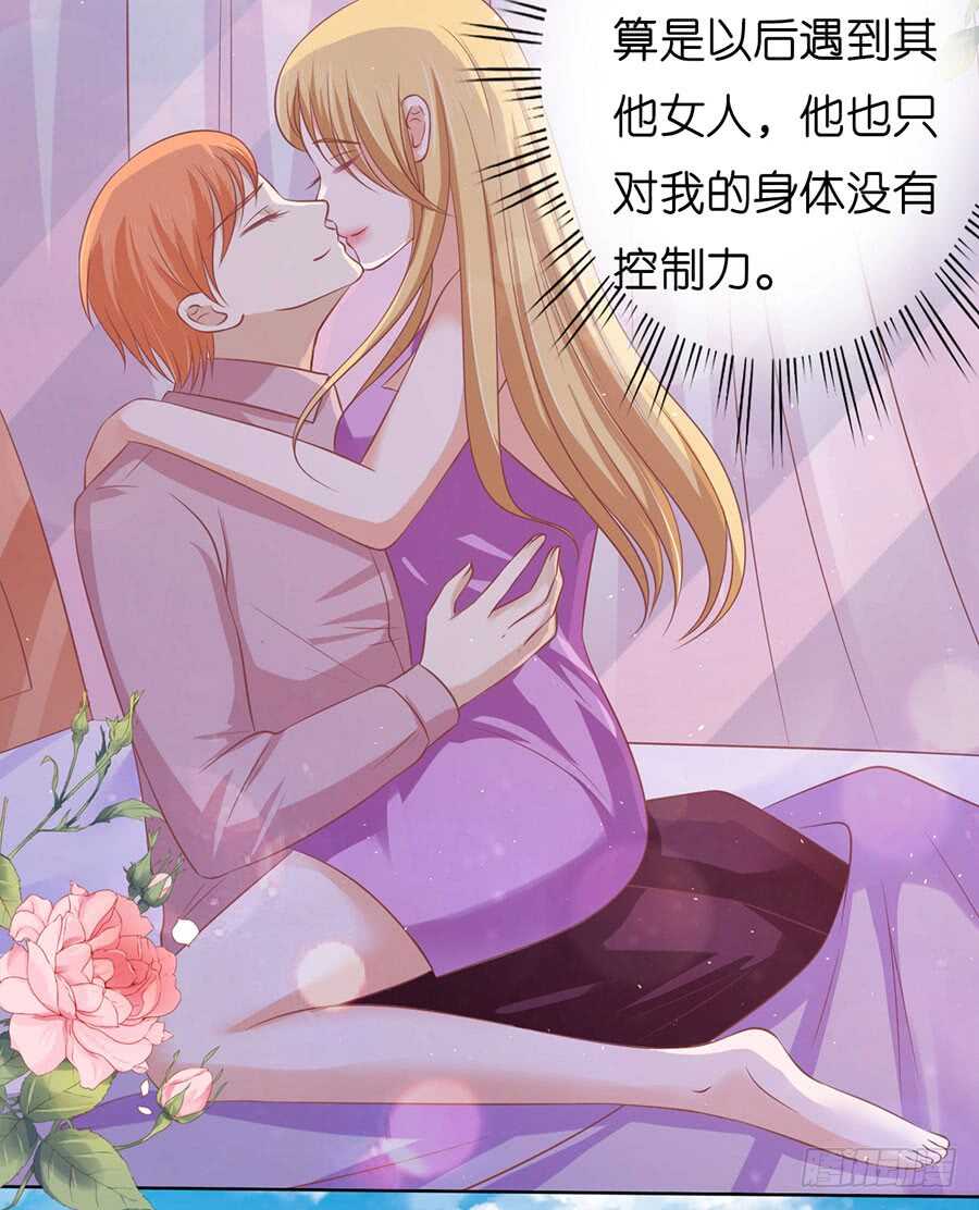 不是我要对付你-第160话