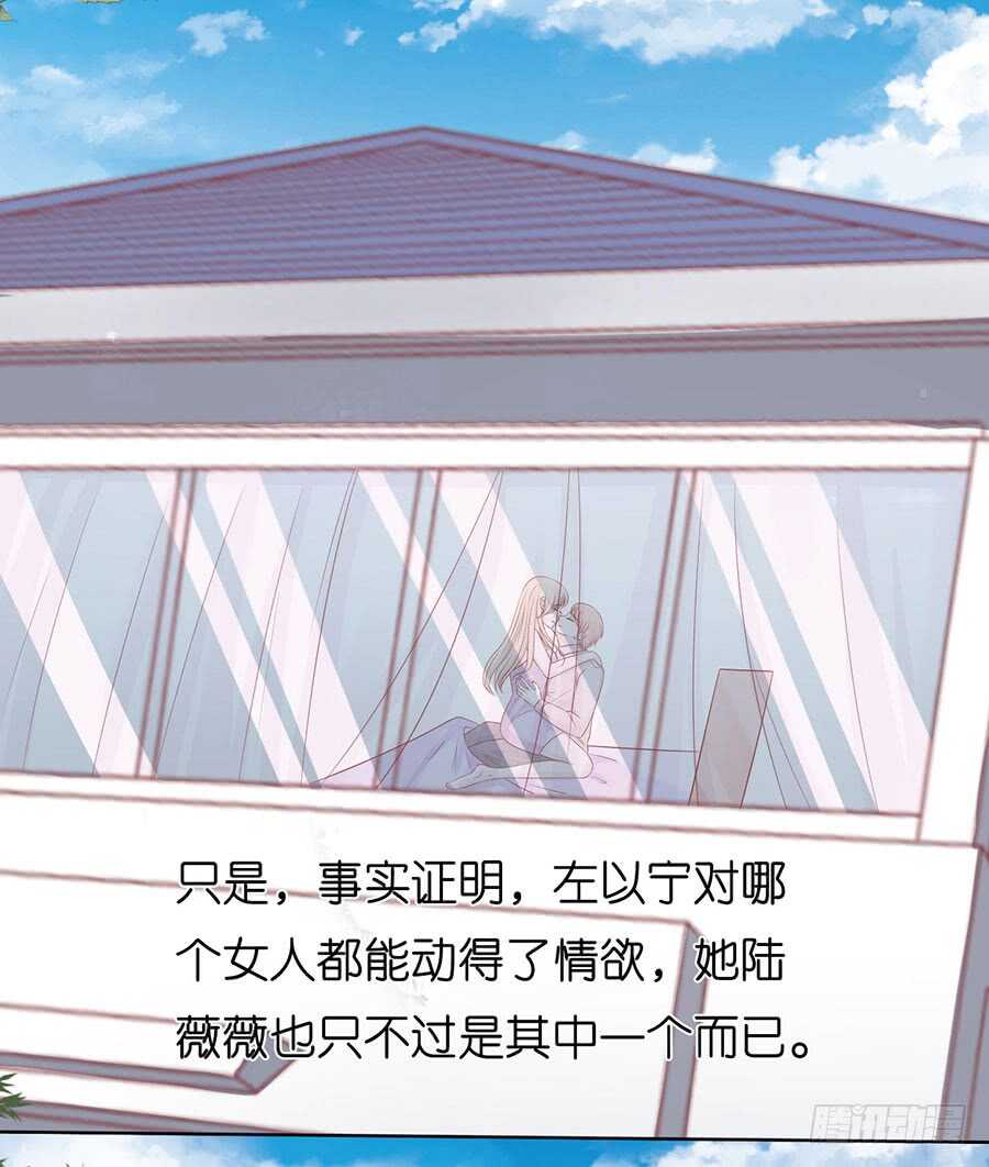 不是我要对付你-第160话