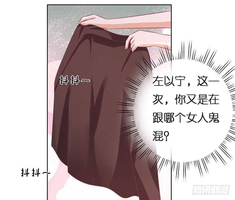 不是我要对付你-第160话