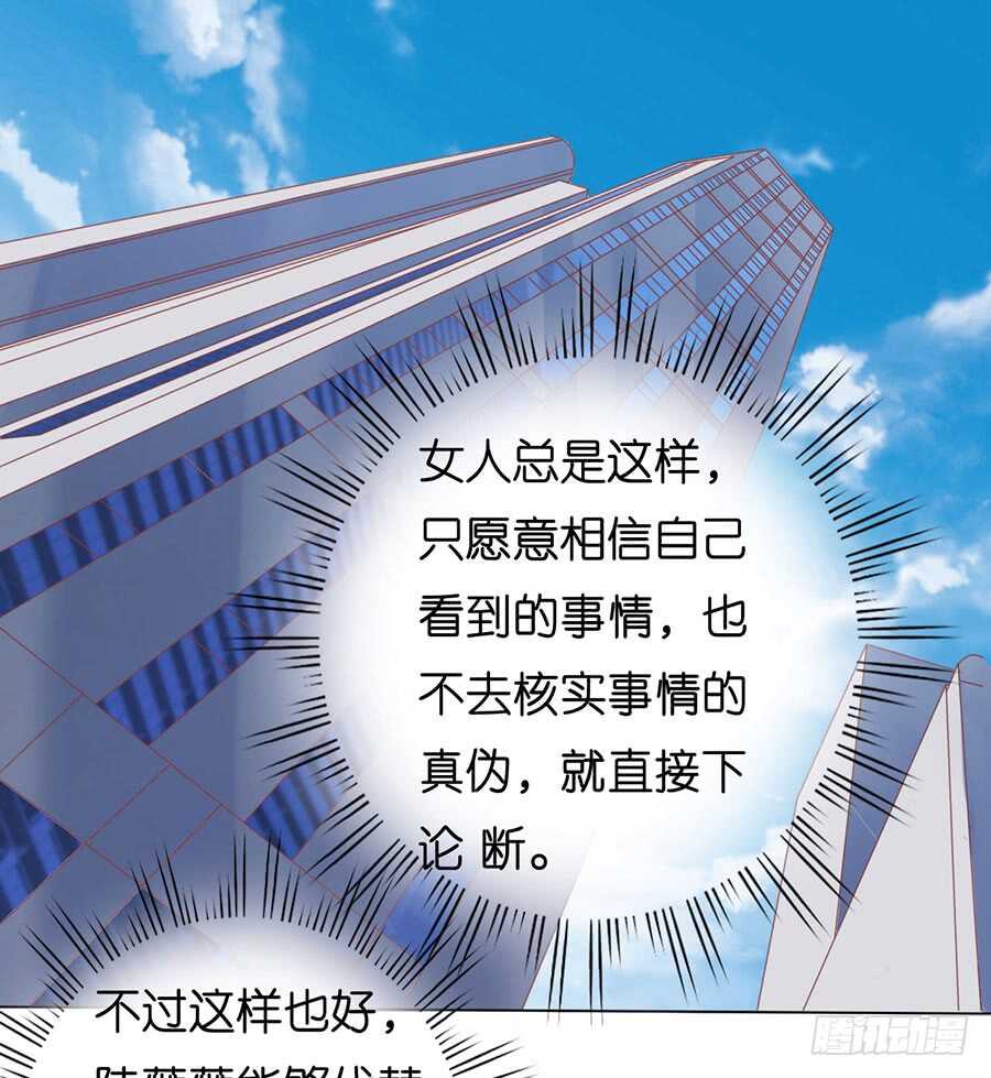 不是我要对付你-第160话