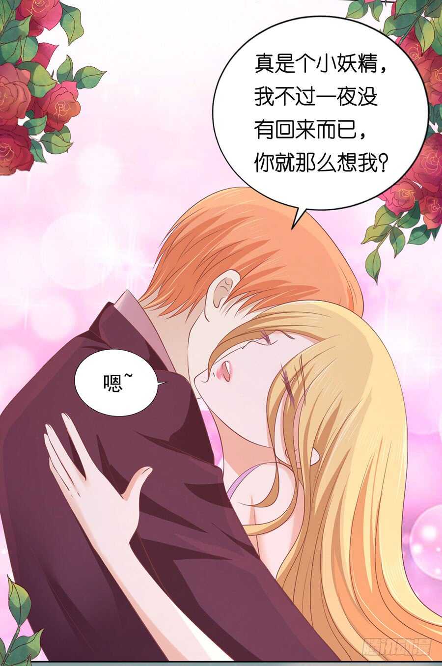 不是我要对付你-第160话
