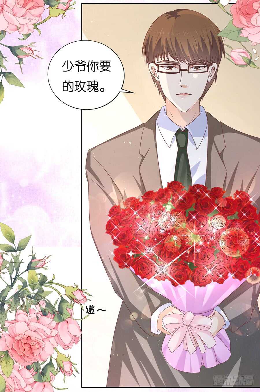求婚-第162话