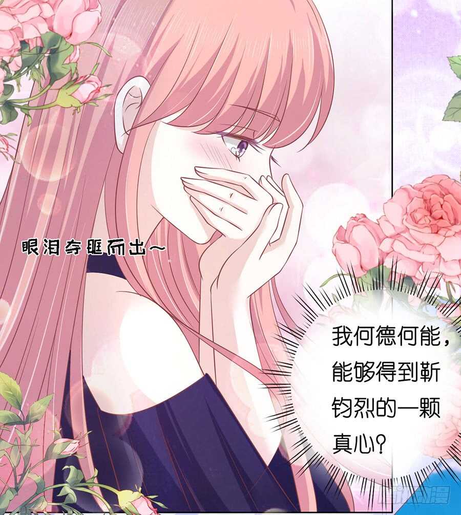 求婚-第162话
