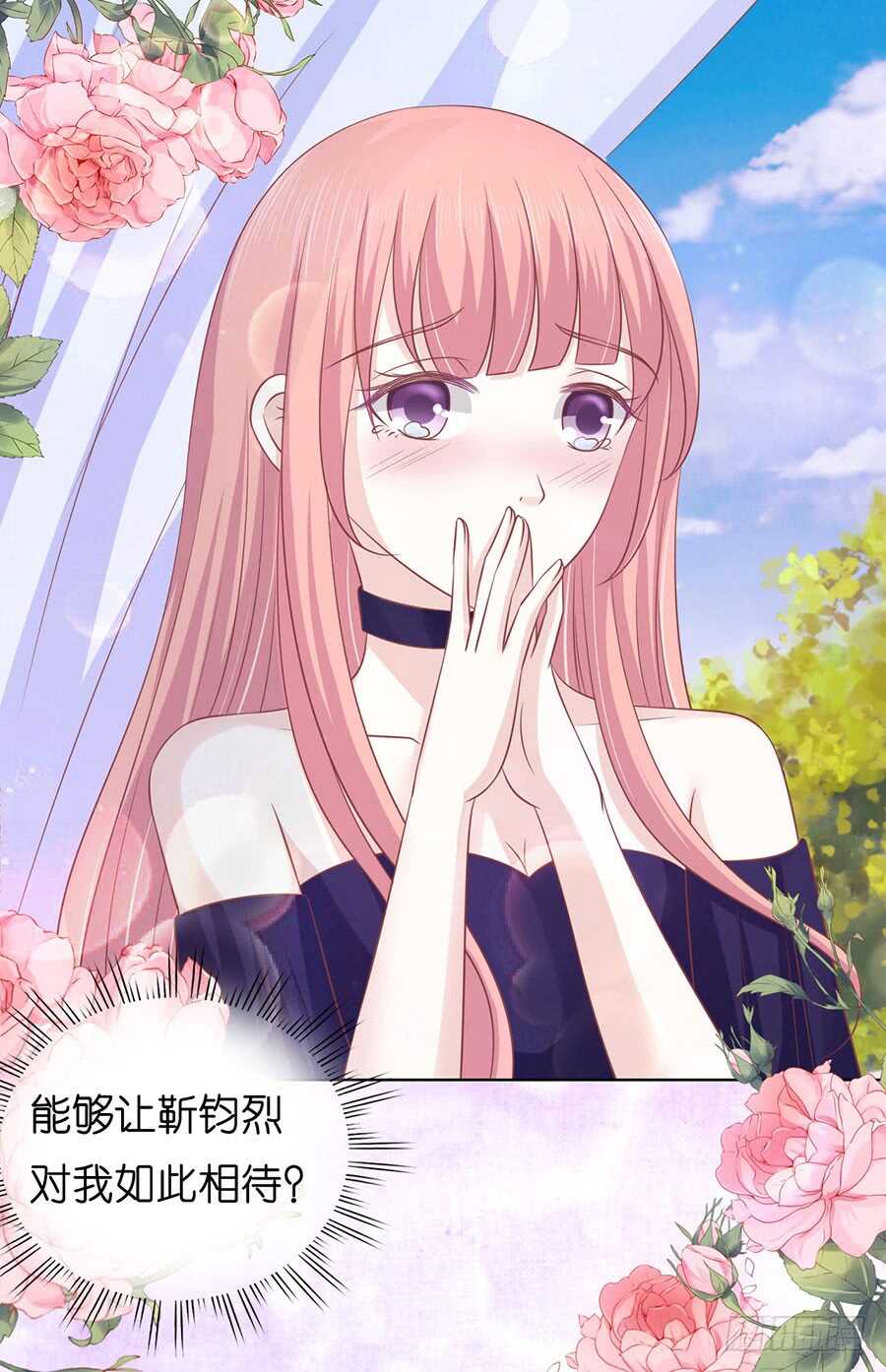 求婚-第162话
