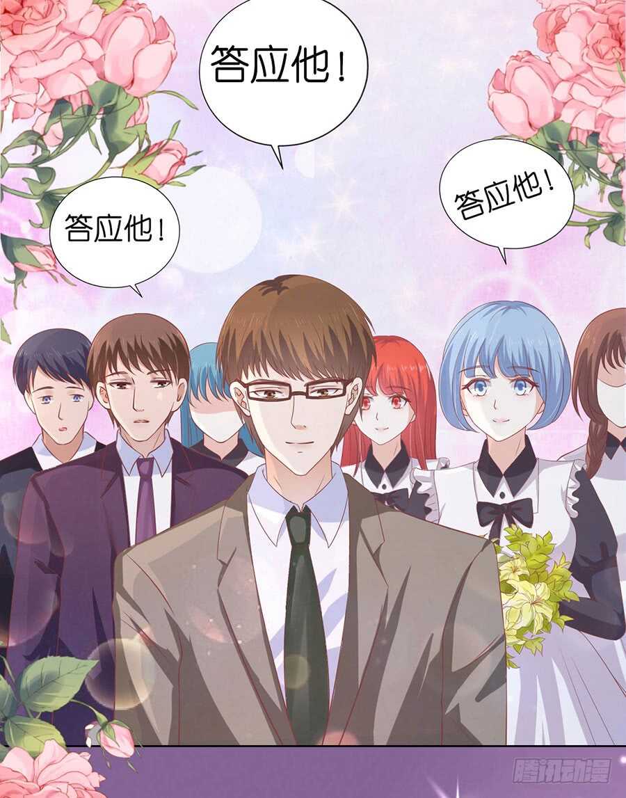 求婚-第162话