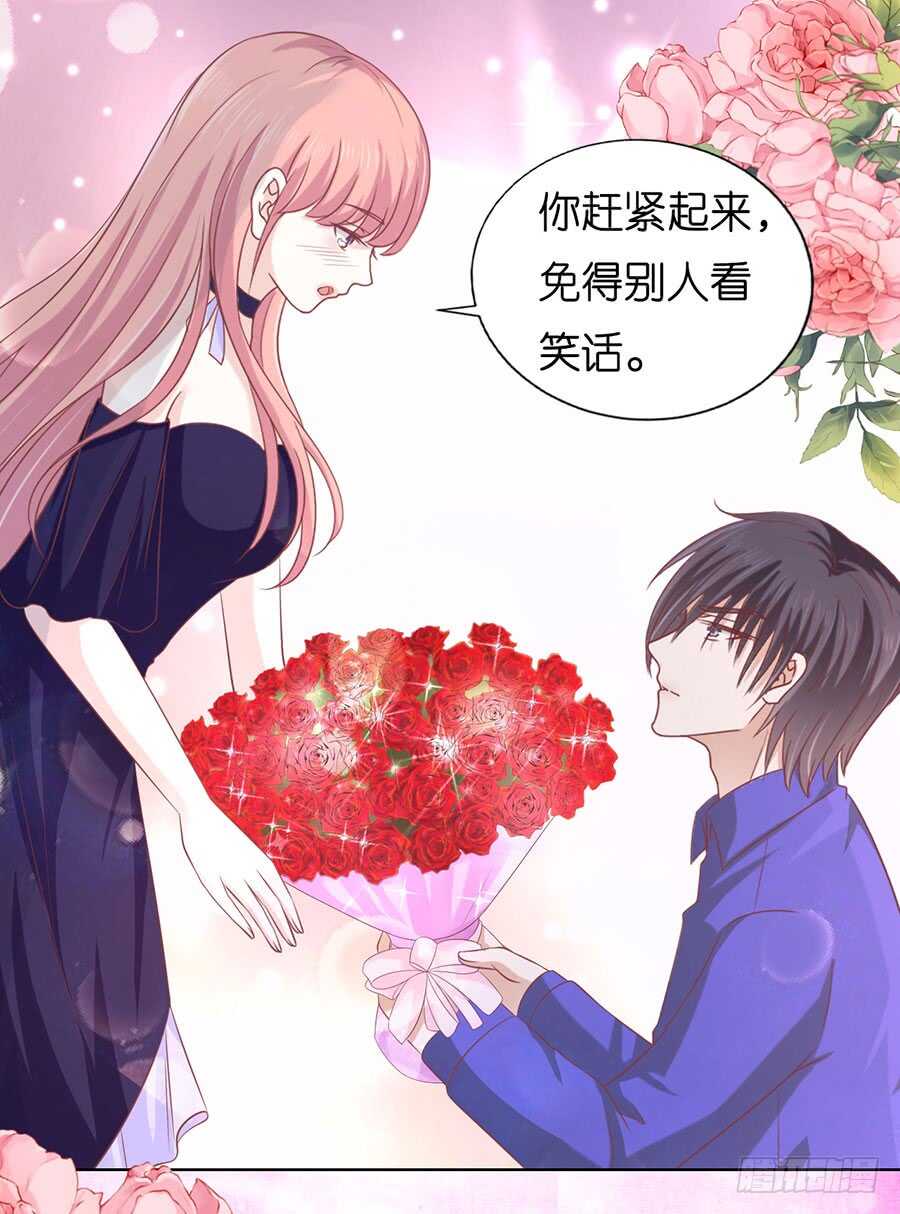 求婚-第162话