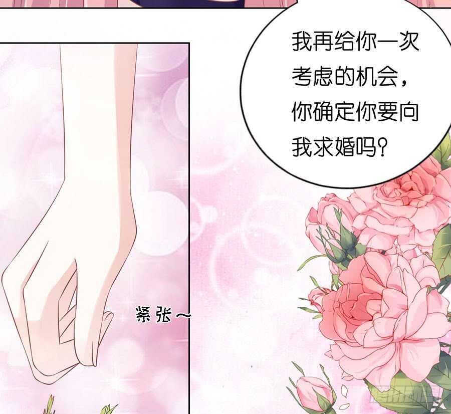 求婚-第162话