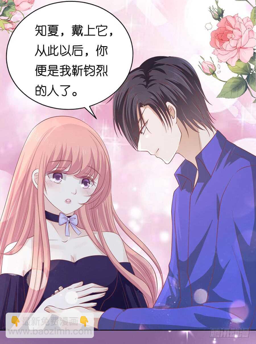求婚-第162话