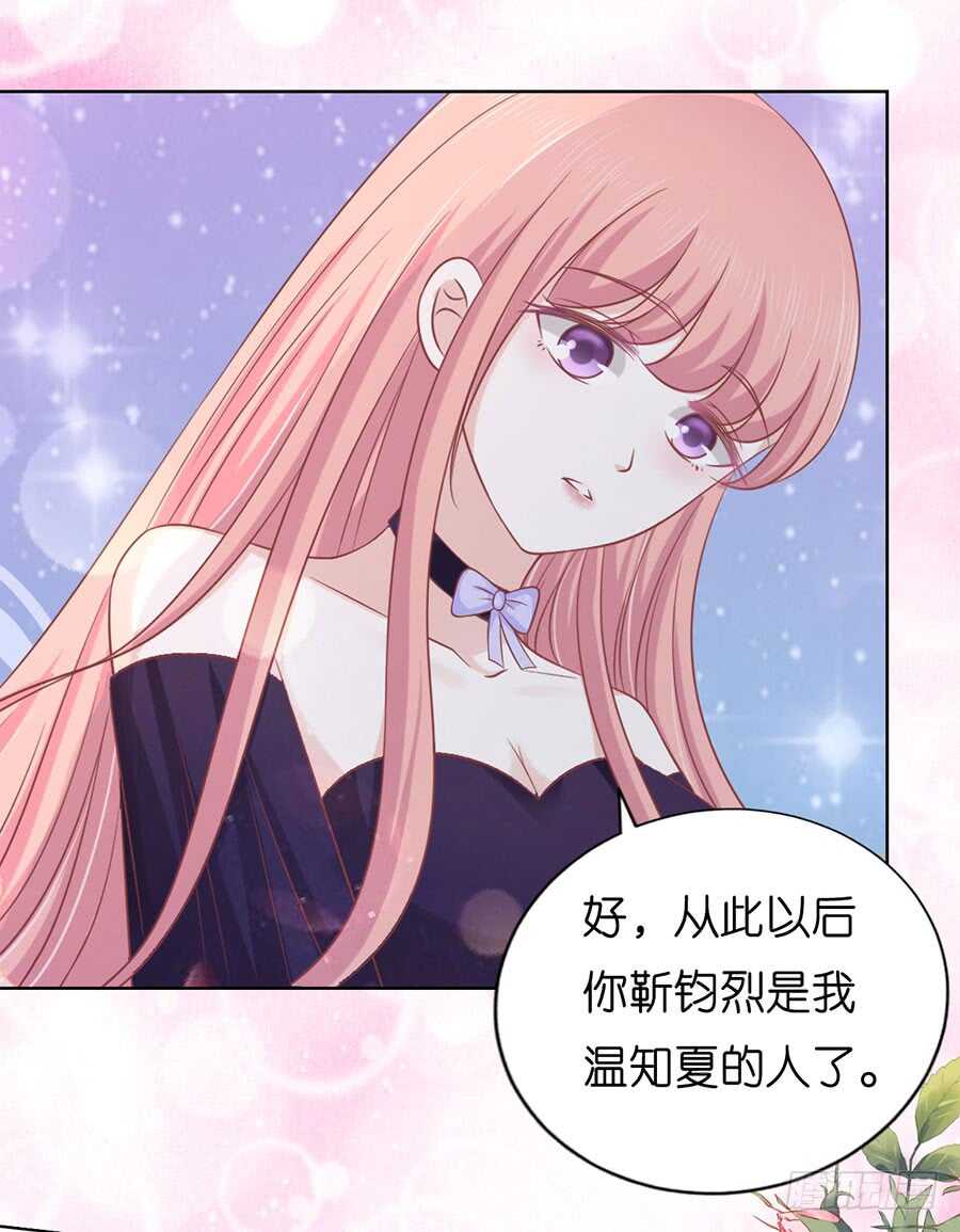 求婚-第162话