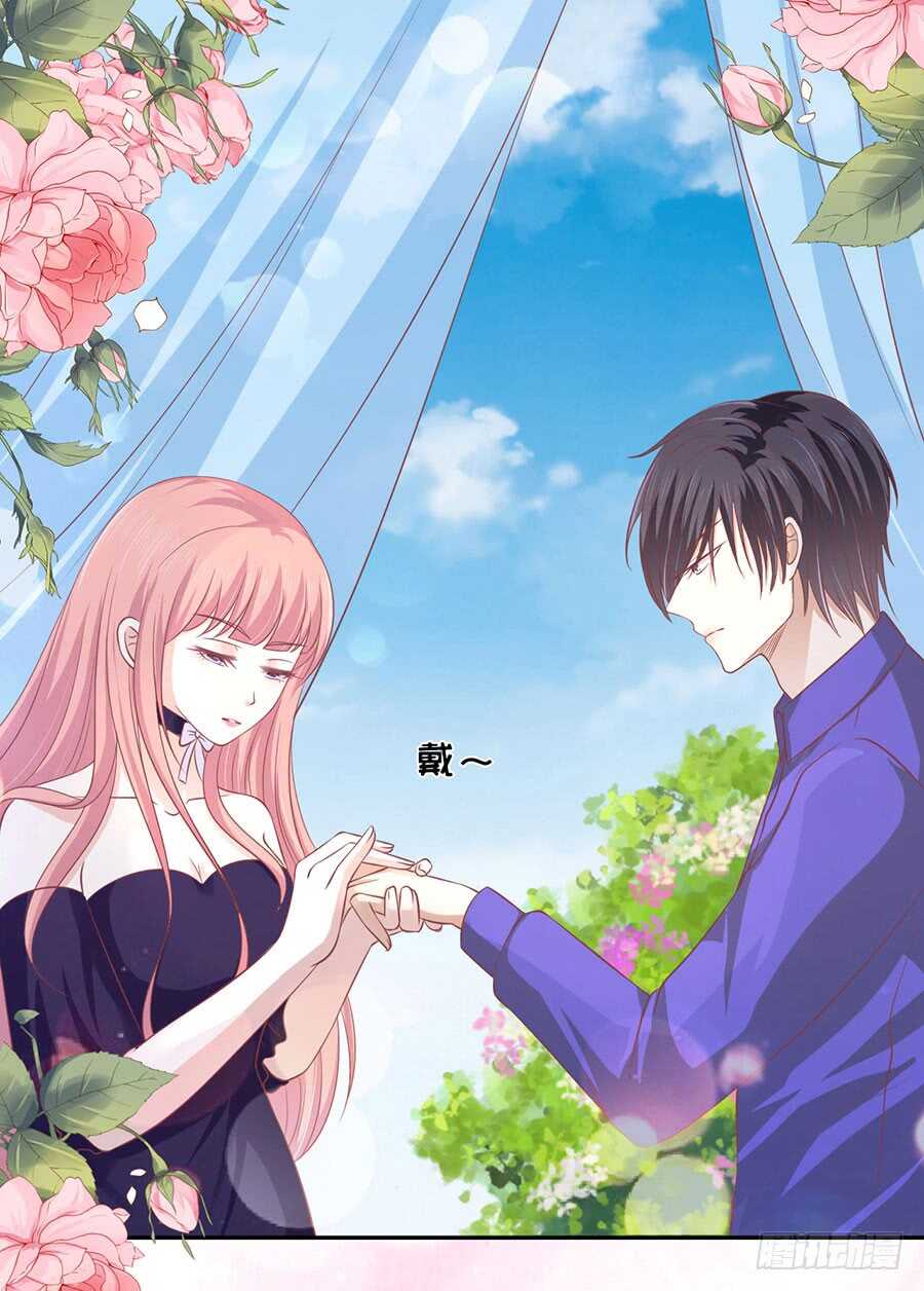 求婚-第162话