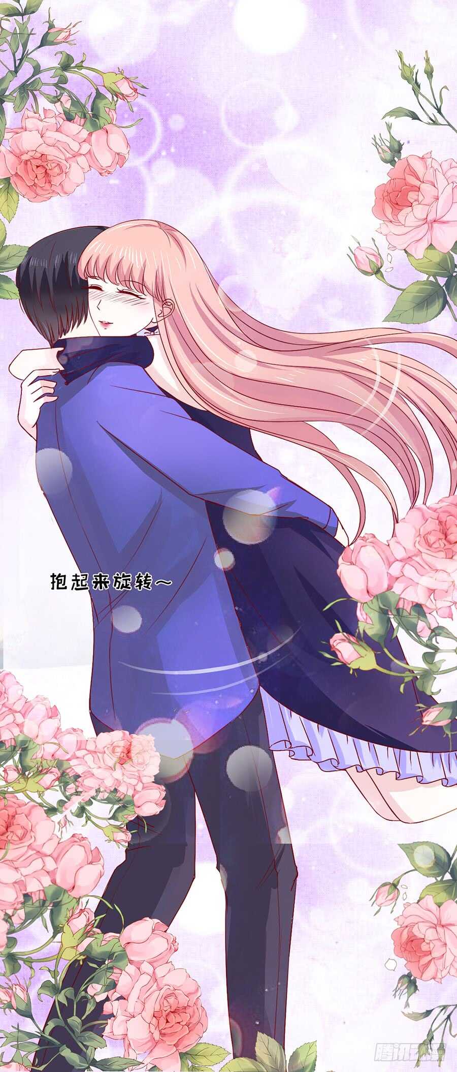 求婚-第162话
