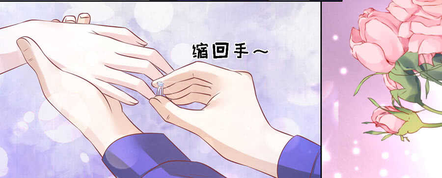 求婚-第162话
