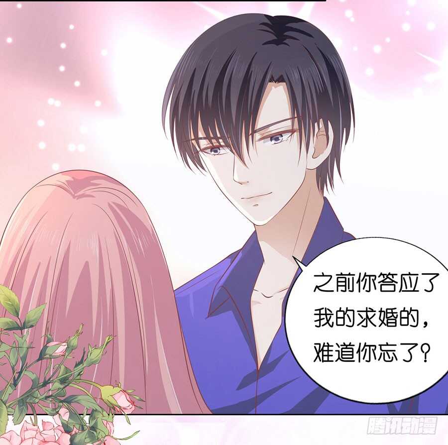 求婚-第162话