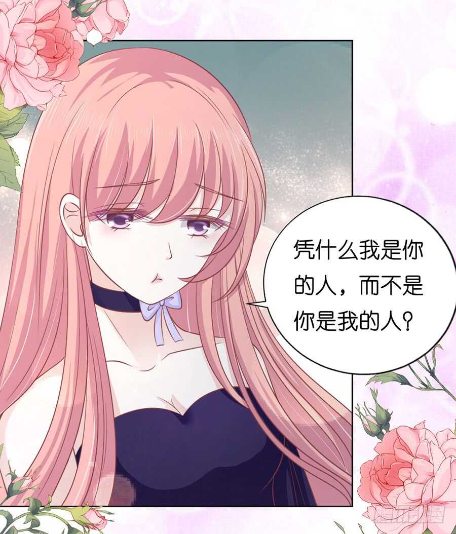 求婚-第162话