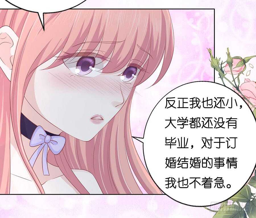 求婚-第162话