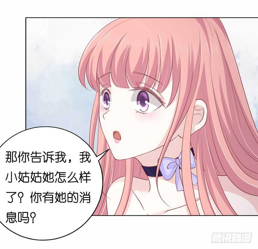 调戏-第164话