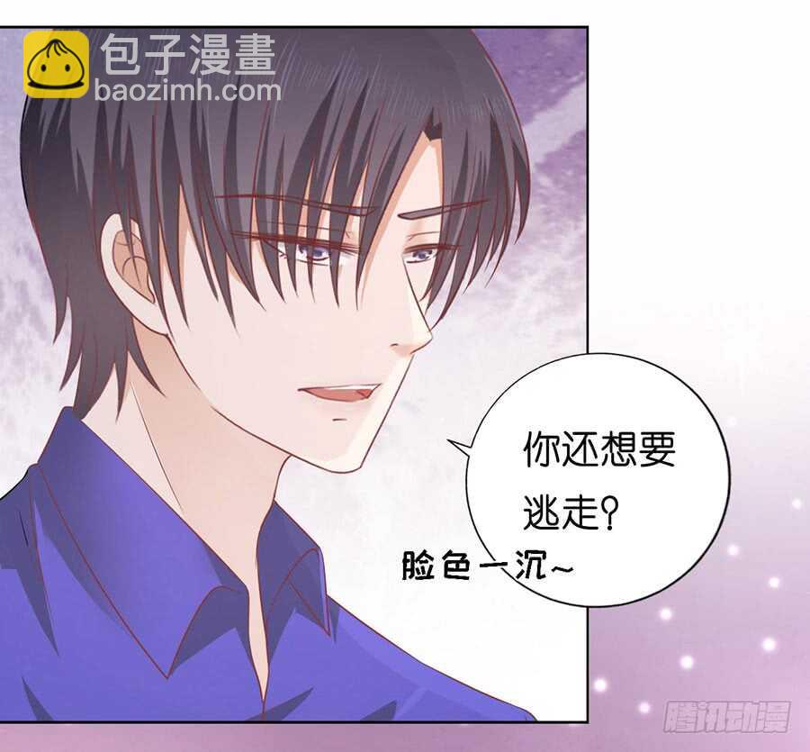 调戏-第164话