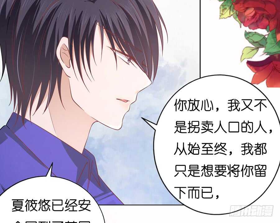 调戏-第164话