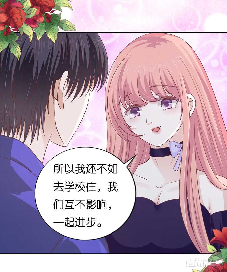 调戏-第164话