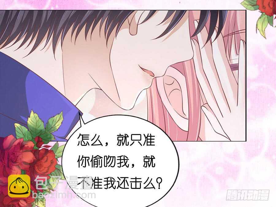 调戏-第164话