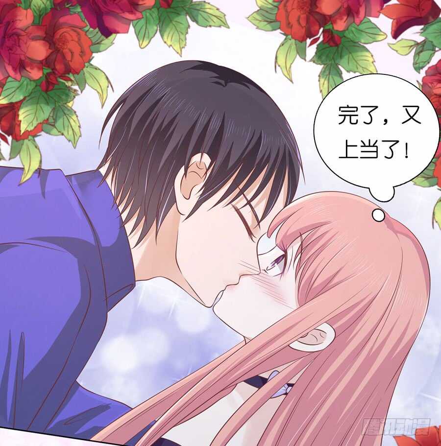 调戏-第164话