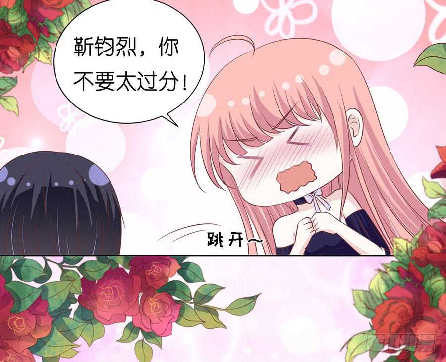 调戏-第164话