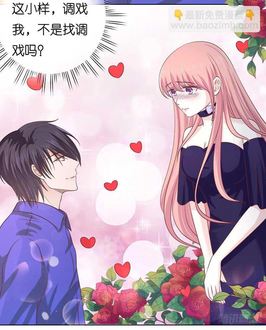 调戏-第164话