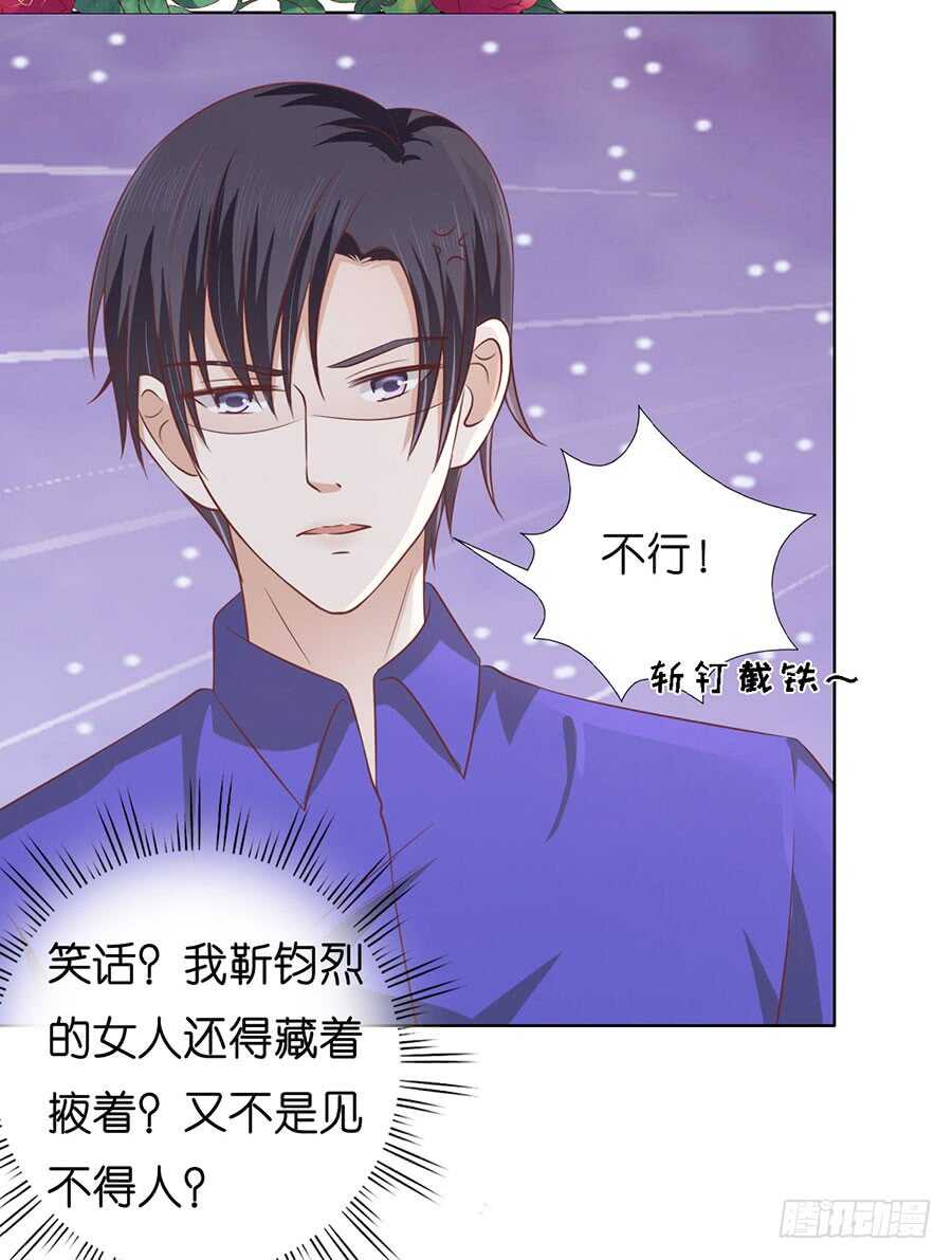 调戏-第164话
