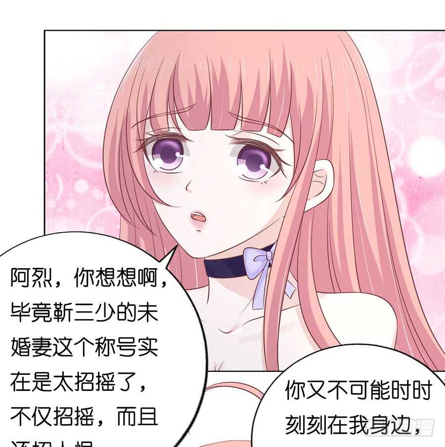 调戏-第164话