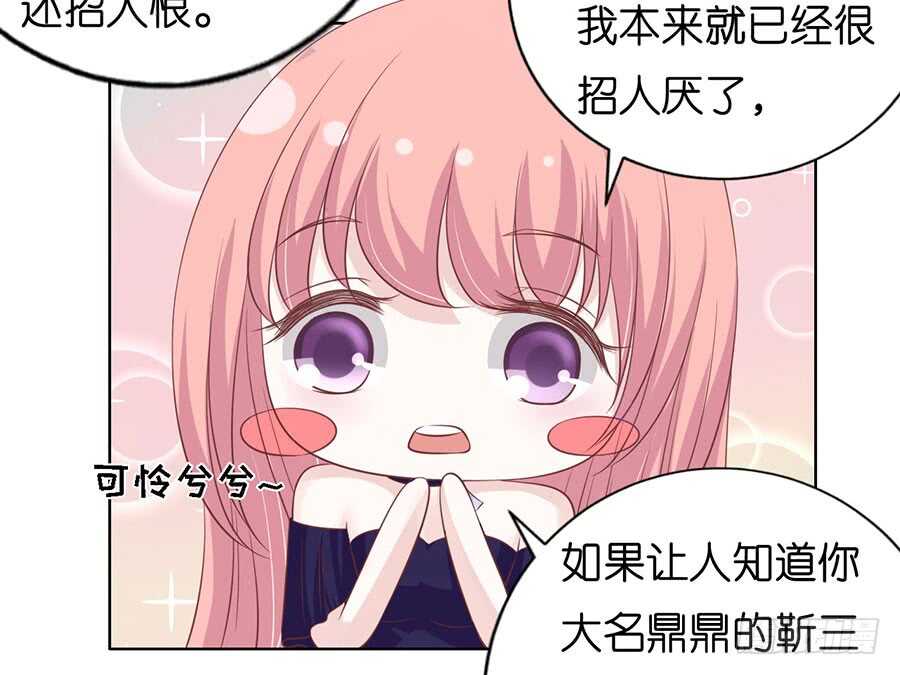 调戏-第164话