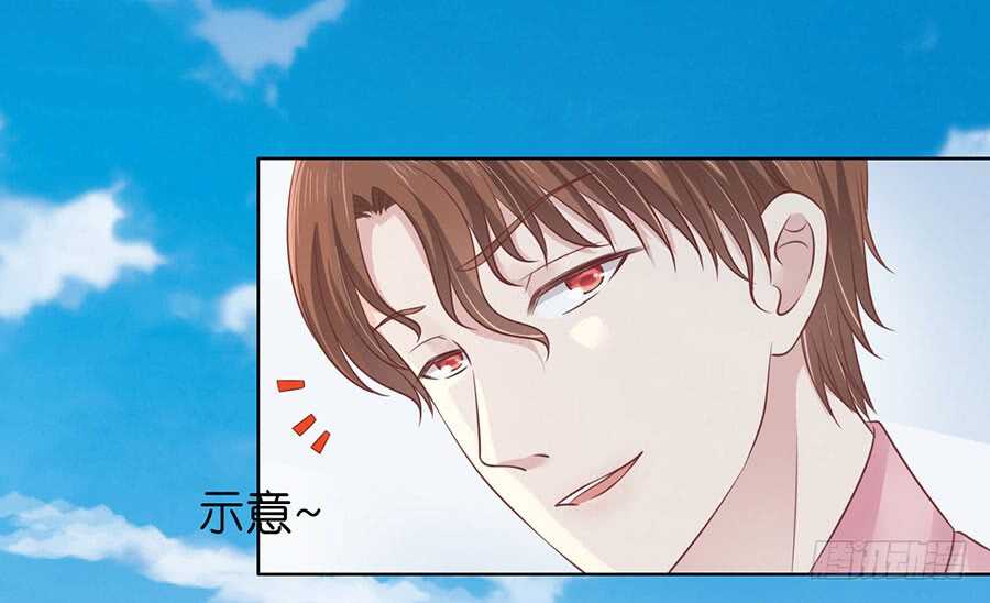 她的靠山是谁？-第166话