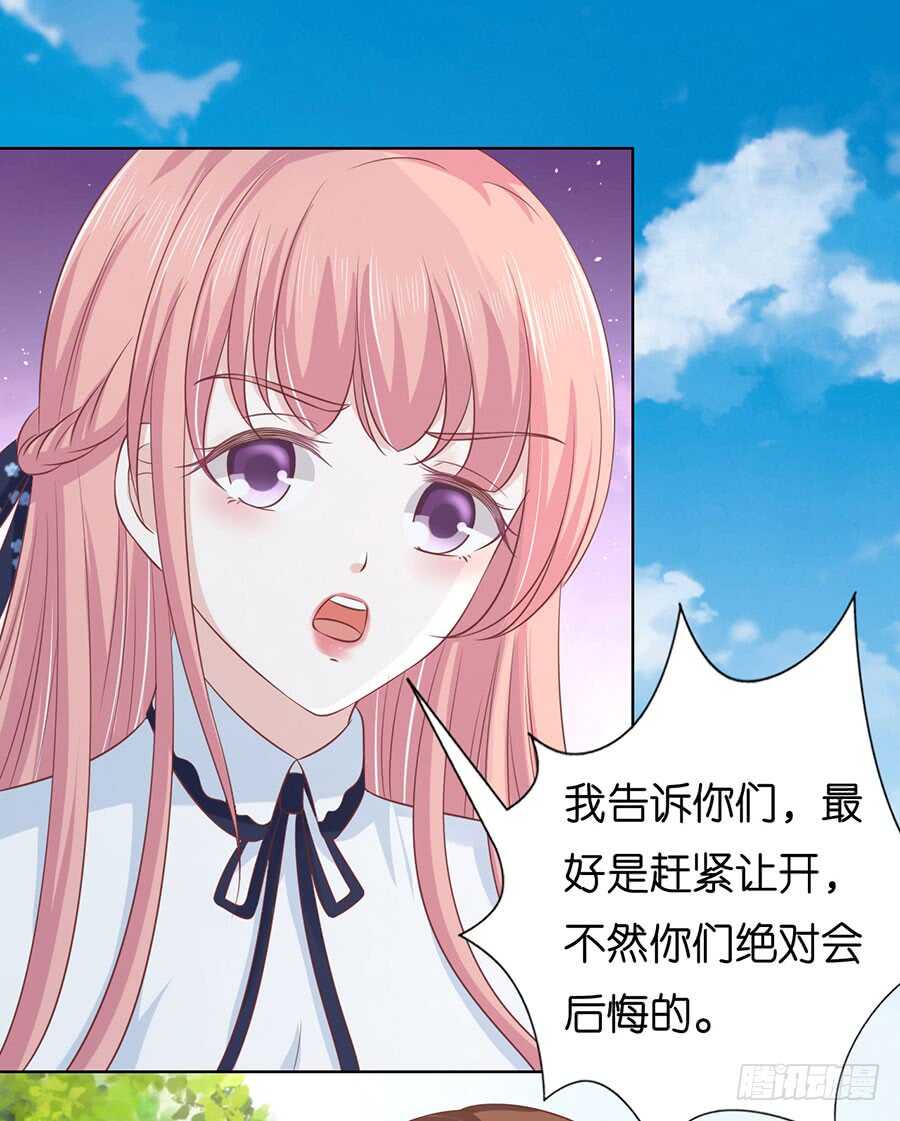 她的靠山是谁？-第166话